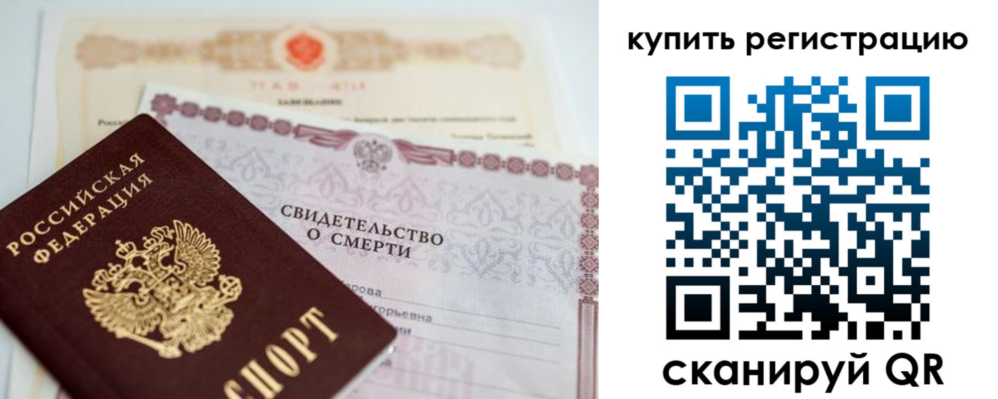 пропишу в квартире в Горячем Ключе